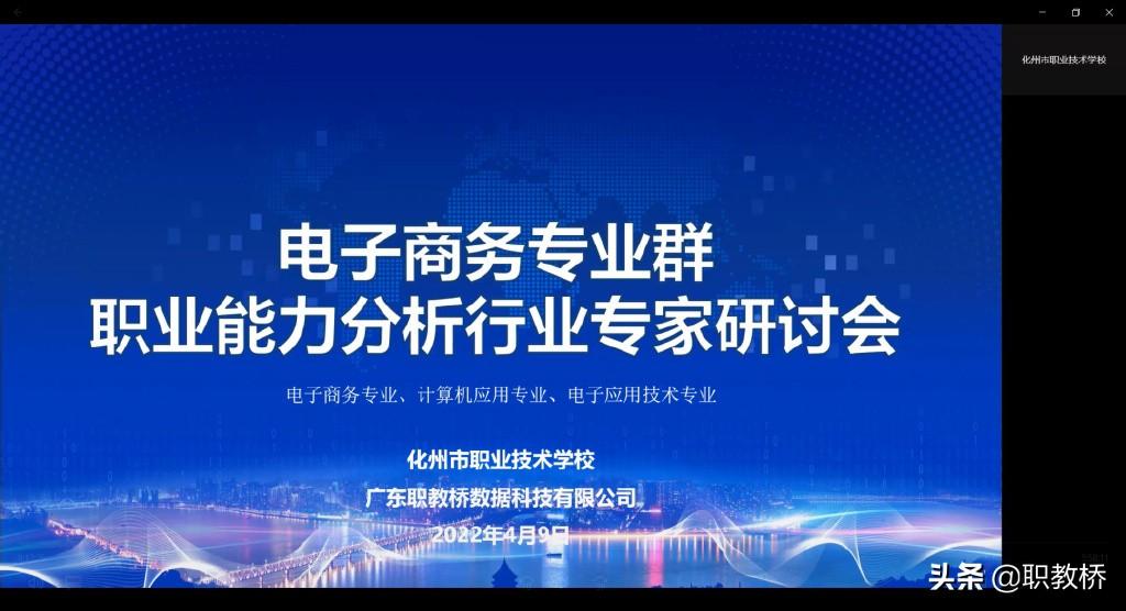 化州人才网最新招聘动态深度解析及职位推荐