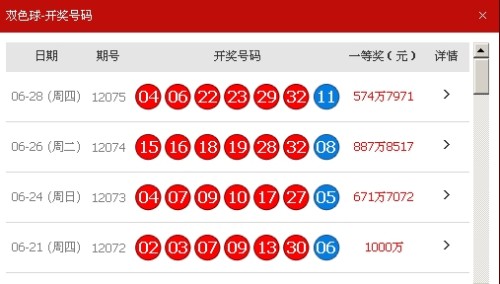 彩厍宝典最新开奖结果及与违法犯罪问题的探讨