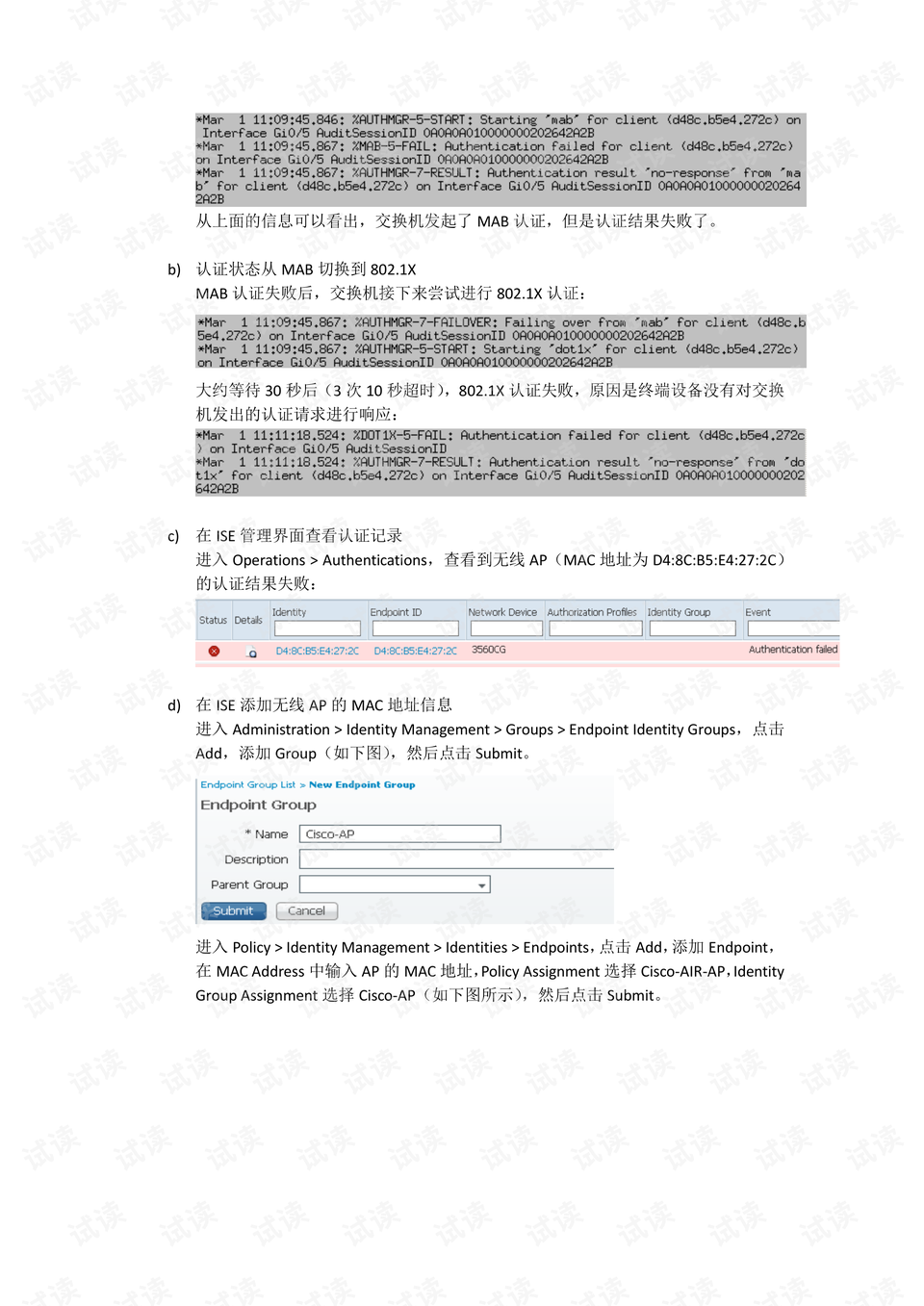 关于19ise最新升级网址的全面解析与升级指南（适用于2024年）