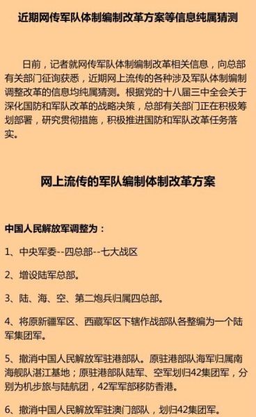 地税编制改革最新动态，探索未来税制变革路径