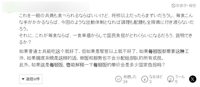 最新军人伙食费标准解析与探讨