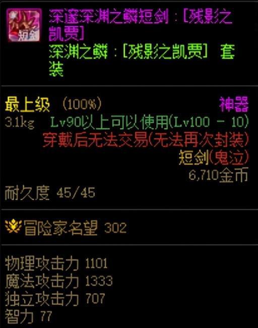 最新烛魔14升15概率解析，成功率揭秘与攻略分享