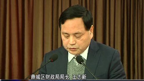 财政部新任副部长王建新的职责及期待，揭秘王建新的最新任职动态