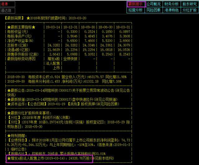 黄大仙三肖三码最准的资料｜实用技巧与详细解析