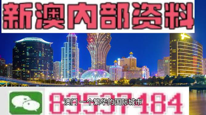 澳门正版精准免费大全｜实用技巧与详细解析