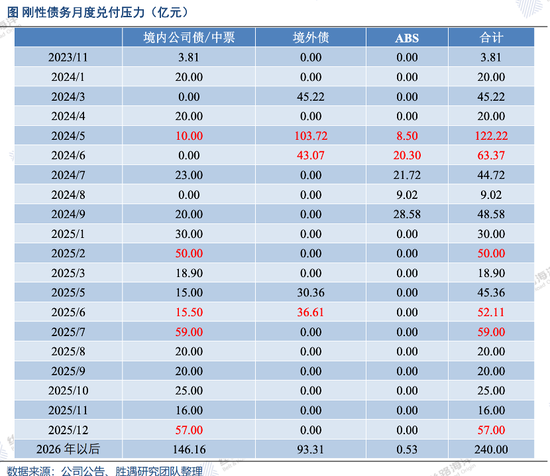 新澳门开奖结果2024开奖记录｜数据解释说明规划