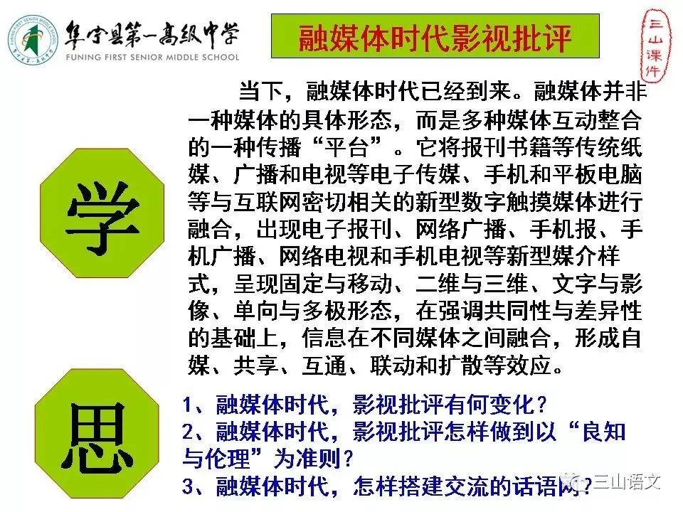 二四六管家婆免费资料｜效能解答解释落实