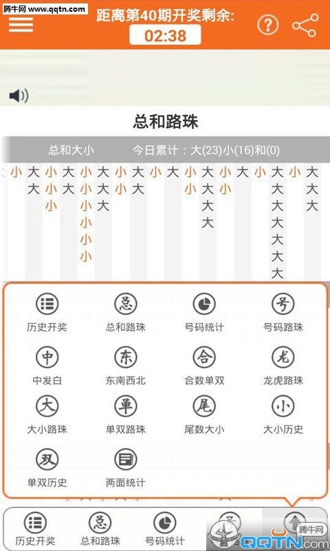 香港6合和彩今晚开奖结果查询｜数据解释说明规划