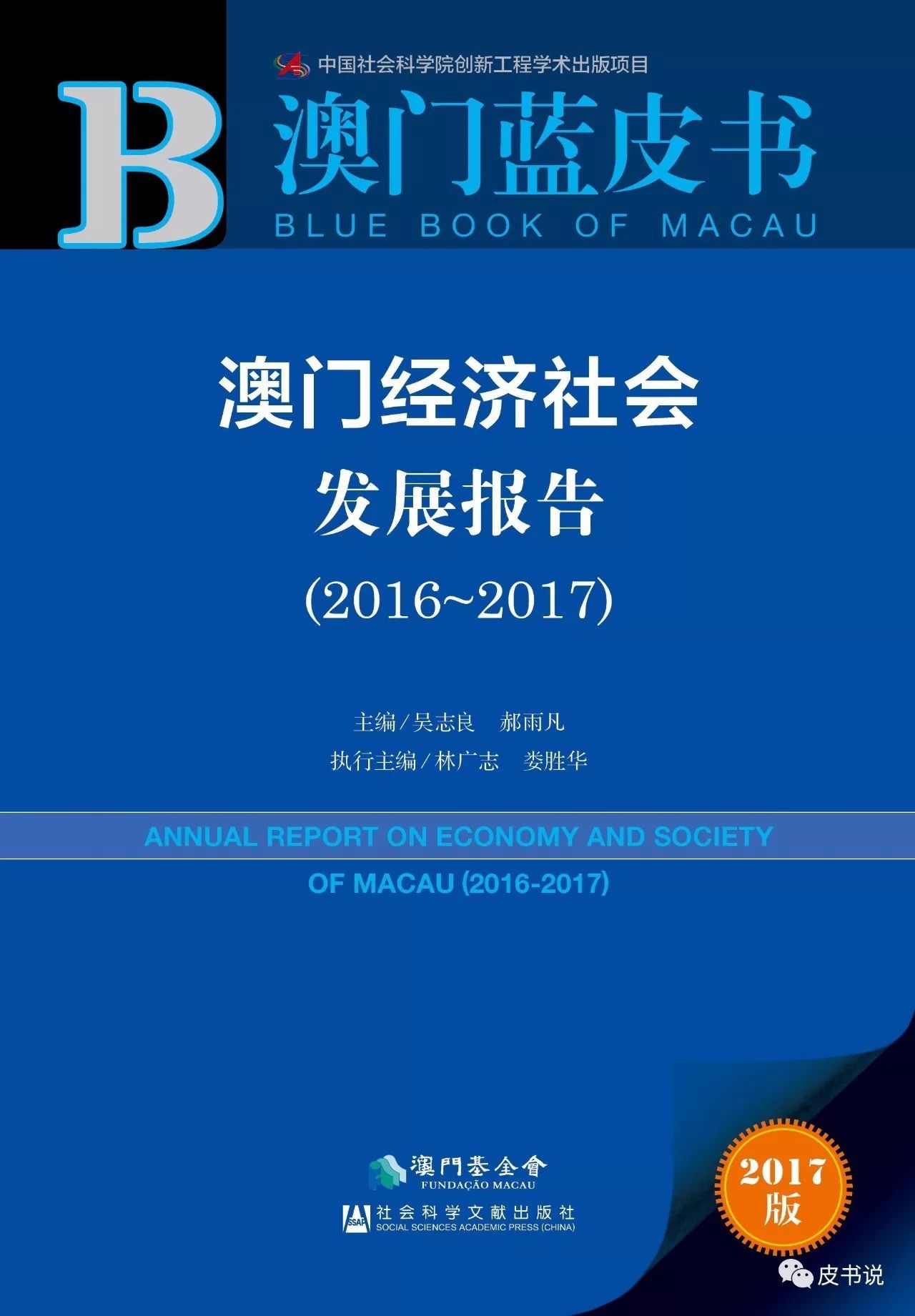 澳门正版精准免费大全｜适用计划解析方案