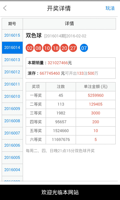 白小姐一肖一码今晚开奖｜最新正品含义落实