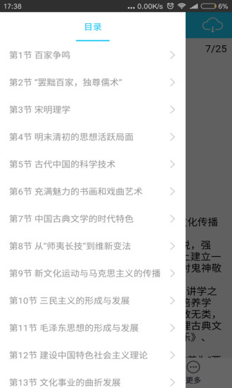 新澳今晚三中三必中一组｜实用技巧与详细解析