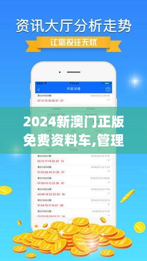 新澳2024今晚开奖资料四不像｜效能解答解释落实