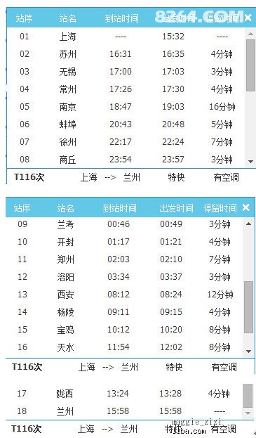 新奥天天免费资料大全正版优势,科学解析评估_9DM95.830