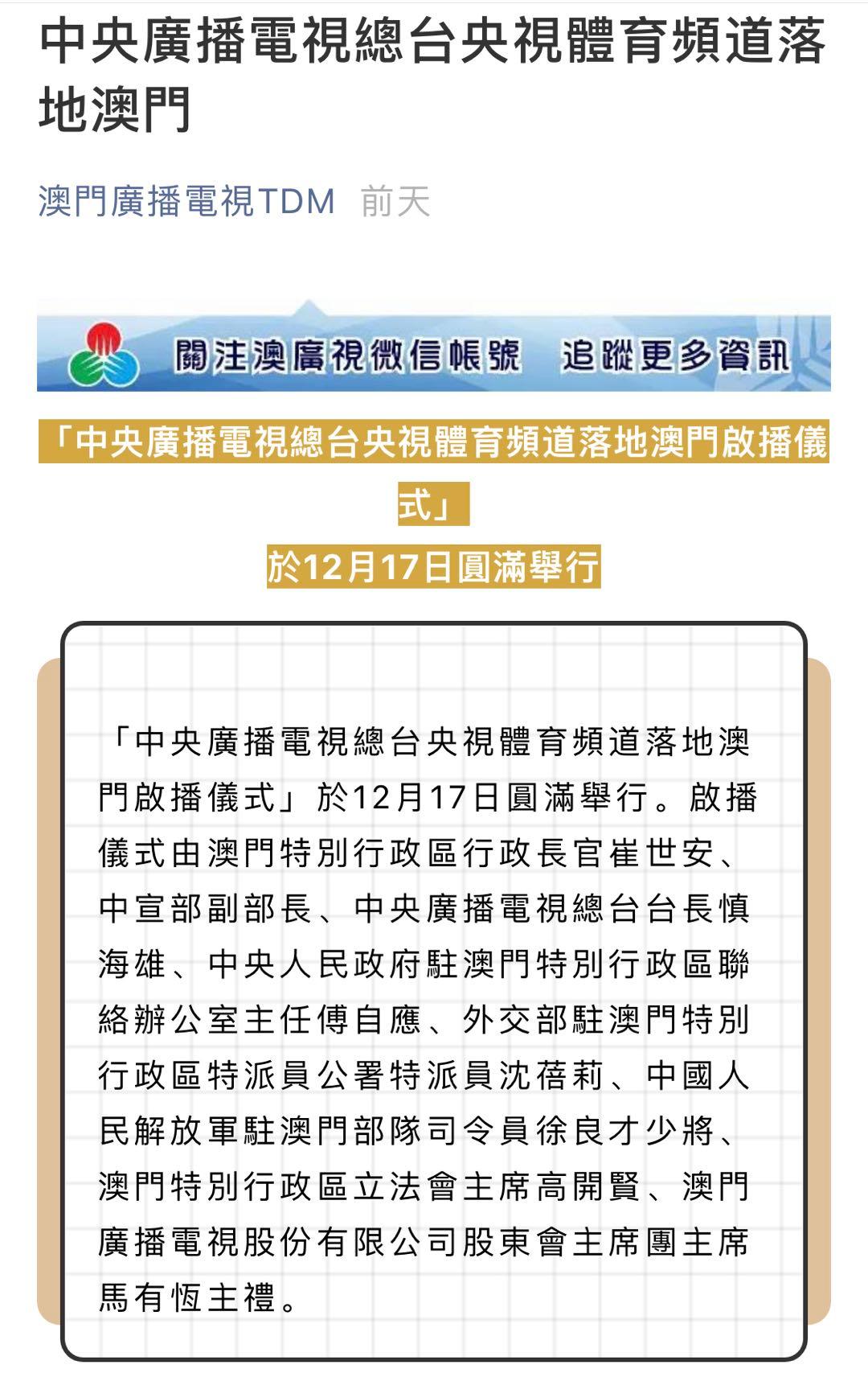 澳门一码一肖一特一中是合法的吗,广泛方法解析说明_Phablet10.679