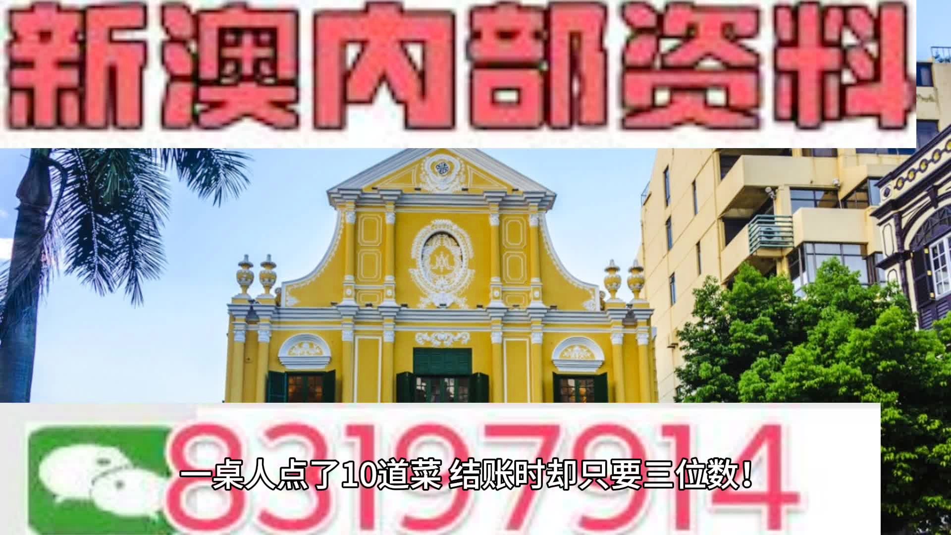 新澳精准资料免费提供,动态解析词汇_尊贵款64.480