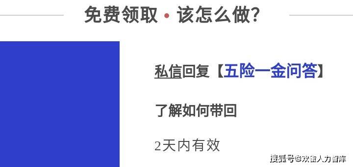 新澳最新最快资料大全｜决策资料解释落实