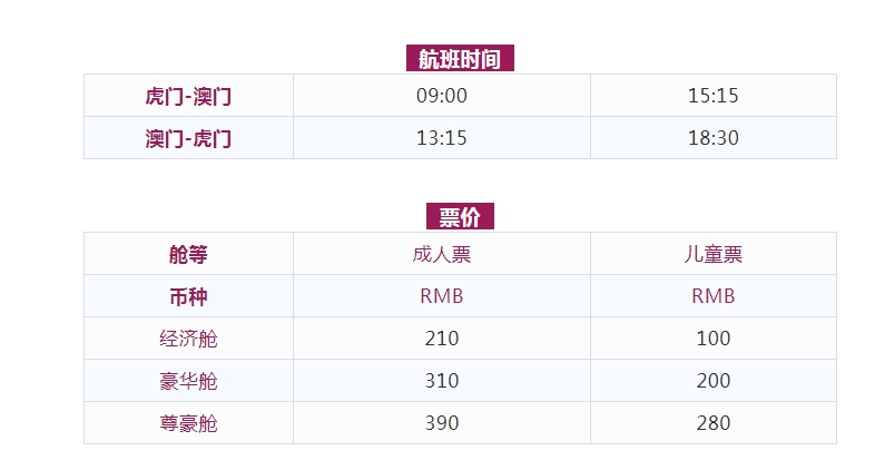 新型景观围挡 第126页