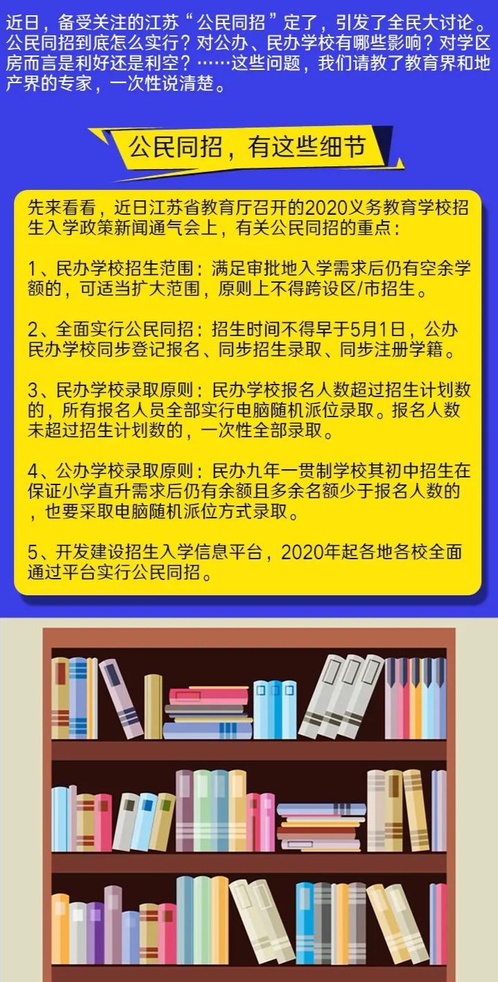 2024澳门天天开好彩大全4,确保成语解释落实的问题_iShop84.247