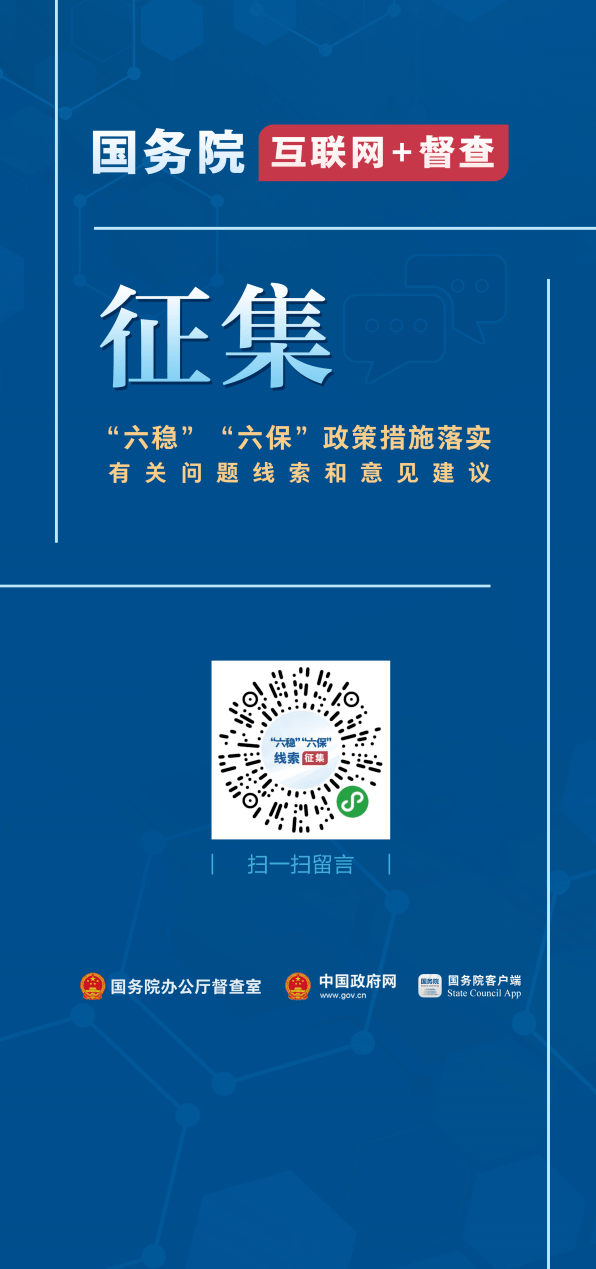 2024澳门免费最精准龙门,精细方案实施_yShop77.12