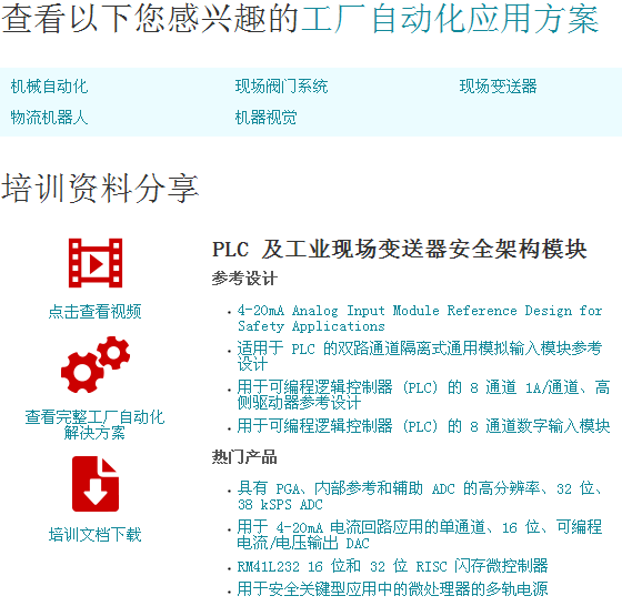 新澳精准资料免费提供,仿真实现方案_工具版19.754