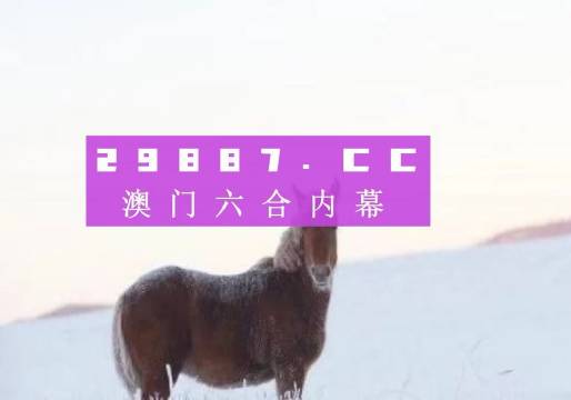 澳门一肖一码一一特一中厂,快速响应设计解析_BT161.620