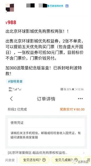 管家婆一码一肖100中奖,高速响应策略_LT38.988