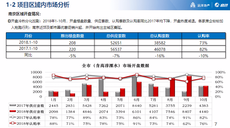 新澳天天开奖资料大全1052期,可靠性方案设计_标准版90.65.32