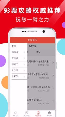 彩钢企口型围挡 第113页