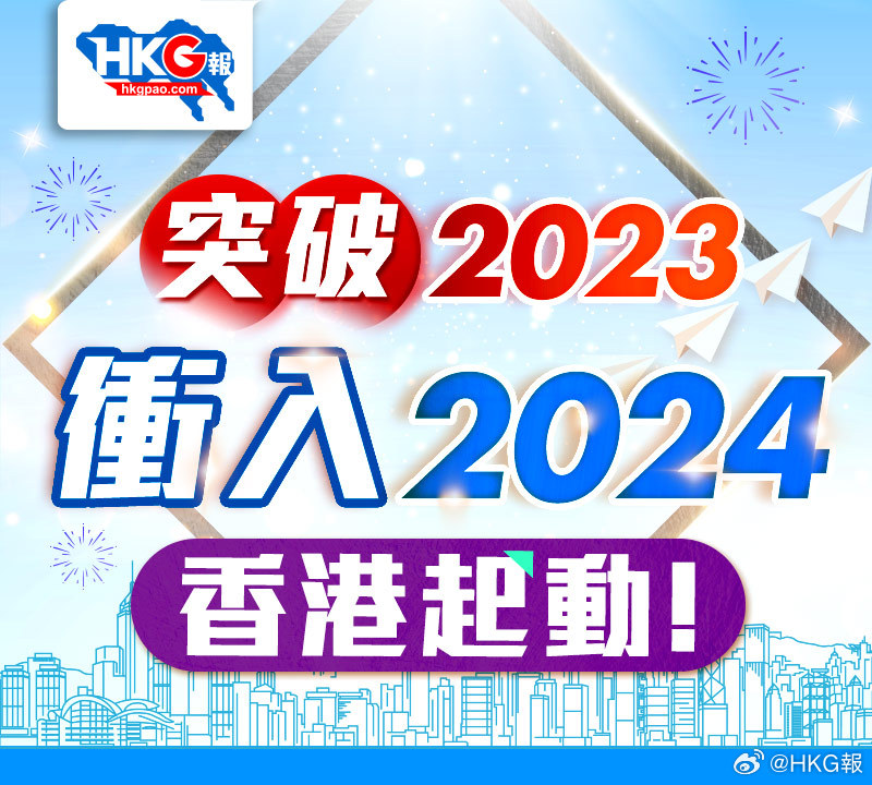 2024年新澳资料免费公开,全面理解执行计划_优选版16.462