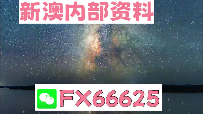 新澳天天彩免费资料2024老,涵盖广泛的解析方法_运动版67.721