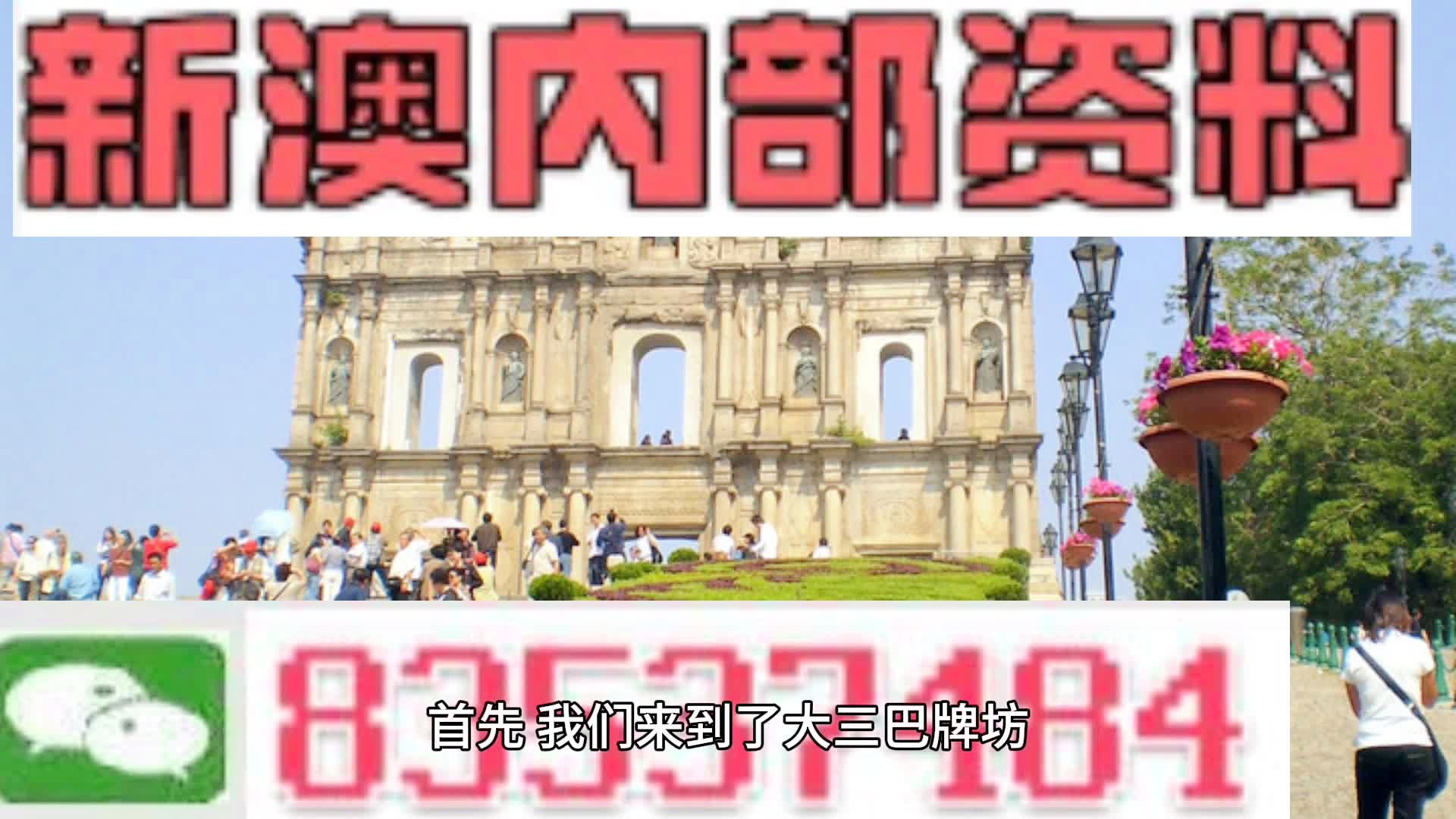 新型景观围挡 第117页