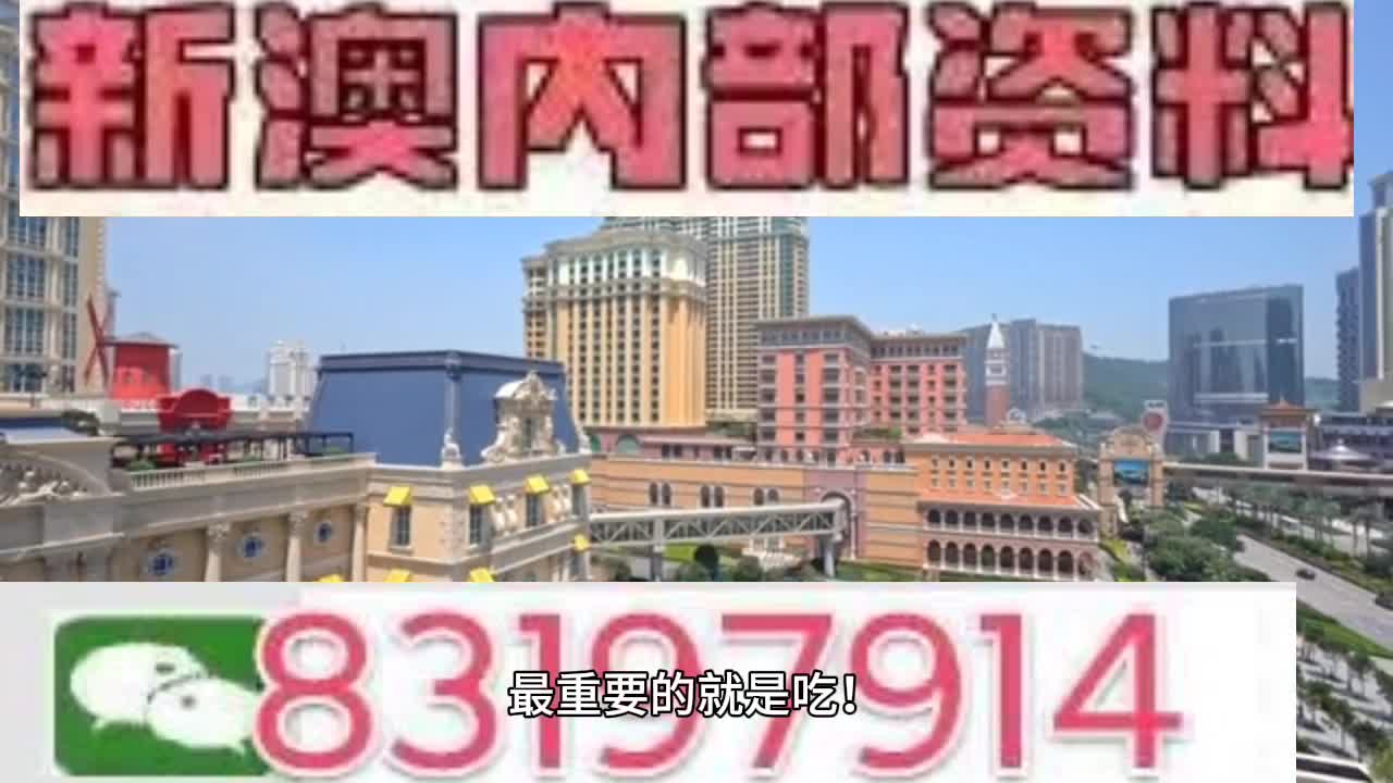 澳门一肖一码一必中一肖同舟前进,全面解答解释落实_D版97.699