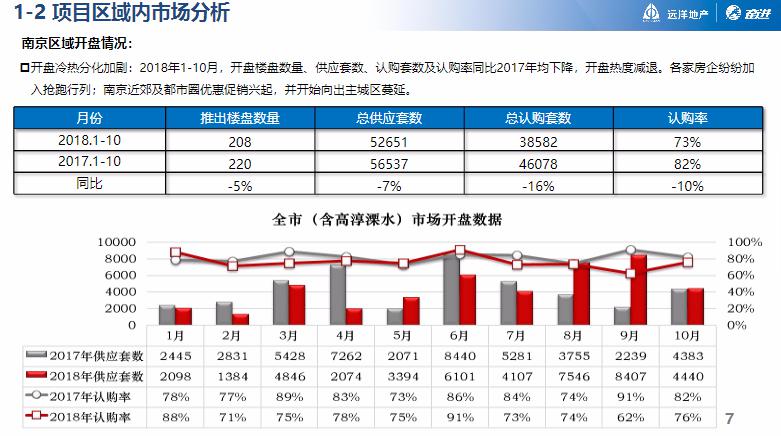 新澳2024正版资料免费公开,动态调整策略执行_豪华版14.411