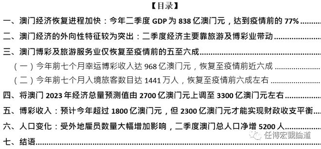 澳门内部最准资料澳门,最新答案解释落实_Notebook39.786