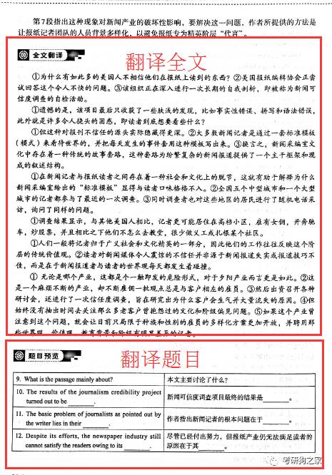 新澳门最准一肖一特,最新正品解答落实_模拟版17.759