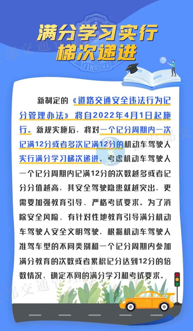 2024年9点30开特马,确保成语解释落实的问题_扩展版29.775