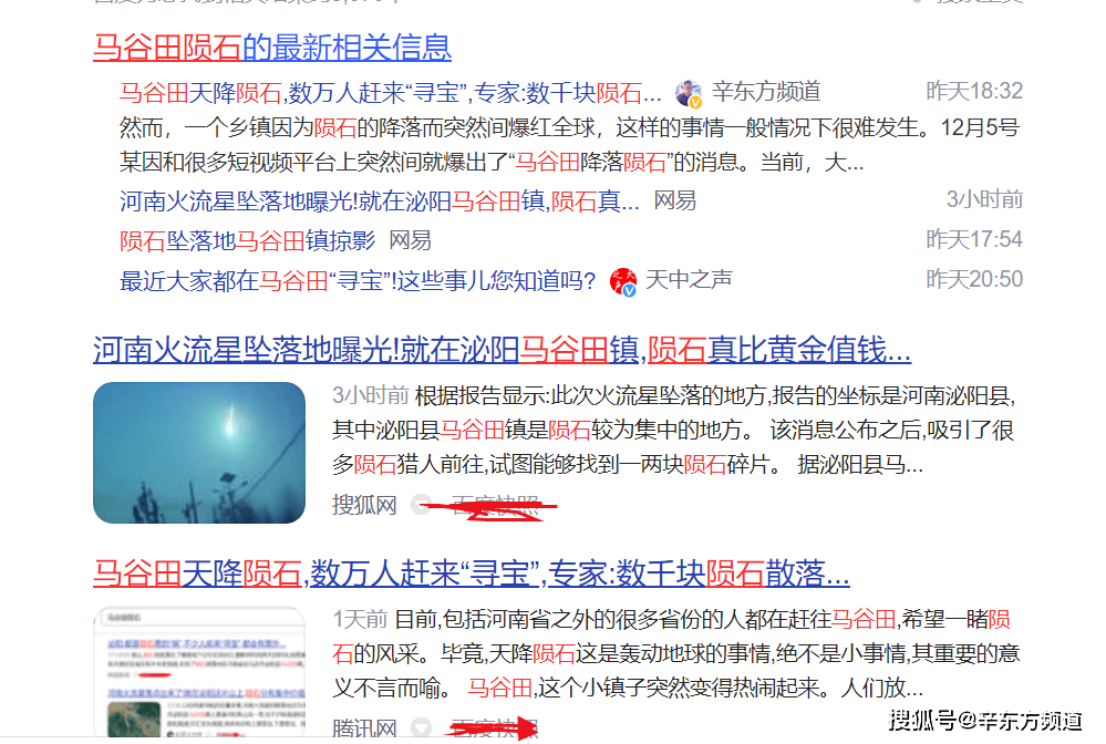 澳门特马今期开奖结果查询,专业调查解析说明_终极版25.137