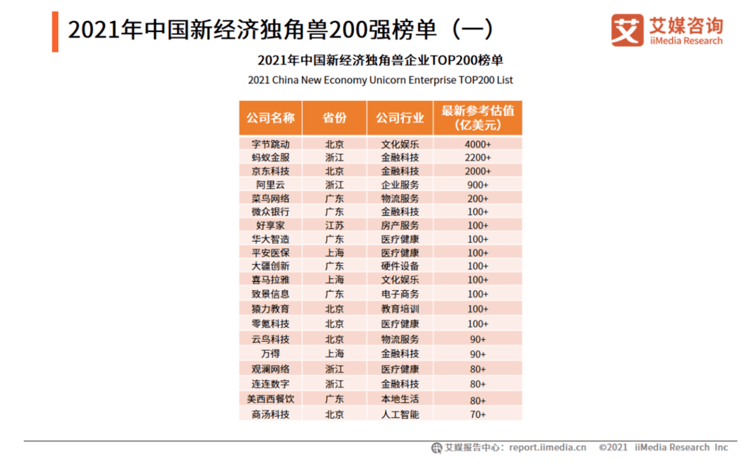 2024新澳门开奖结果记录,广泛的解释落实方法分析_专业版83.737