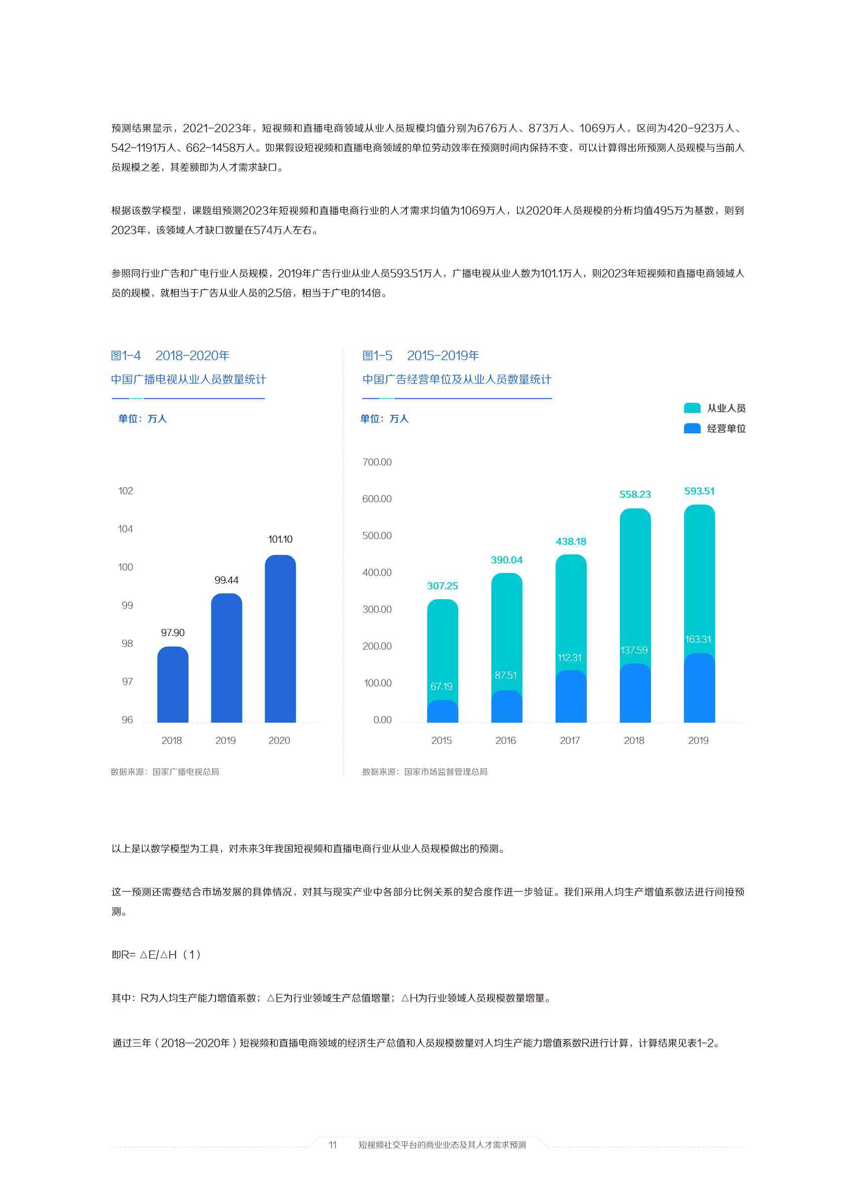 澳门六开奖结果2024开奖记录今晚直播视频,可持续发展实施探索_桌面款40.129