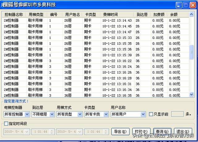 2024年香港正版资料免费直播,功能性操作方案制定_入门版98.859