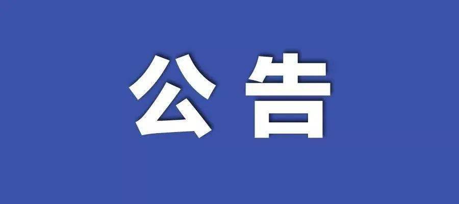 新澳门正版资料最新版本更新内容,诠释解析落实_移动版64.222