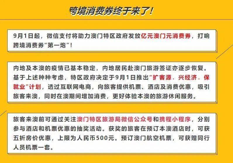 新澳天天开奖资料大全最新53,最新正品解答落实_定制版76.263