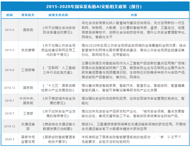 新澳2024正版资料免费公开,数据驱动策略设计_精英款65.223