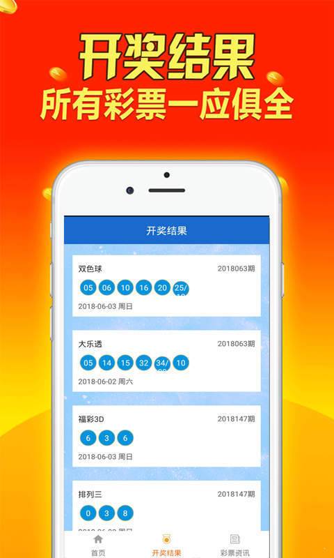 新澳天天免费资料大全,收益分析说明_nShop78.586