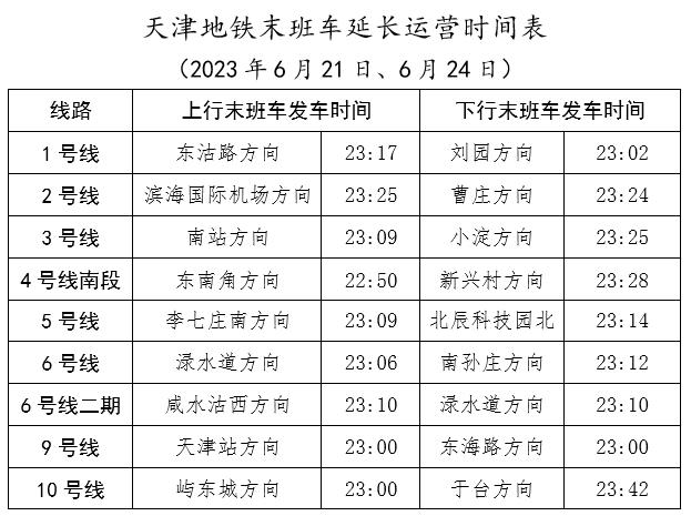 新澳门一码一码100准确,连贯性执行方法评估_Advanced65.12