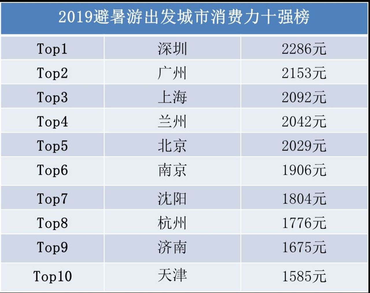 2024澳门六今晚开奖,数据资料解释落实_V241.87