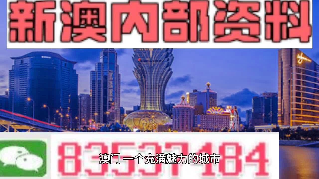 澳门最准的资料免费公开,实地评估解析说明_The68.570