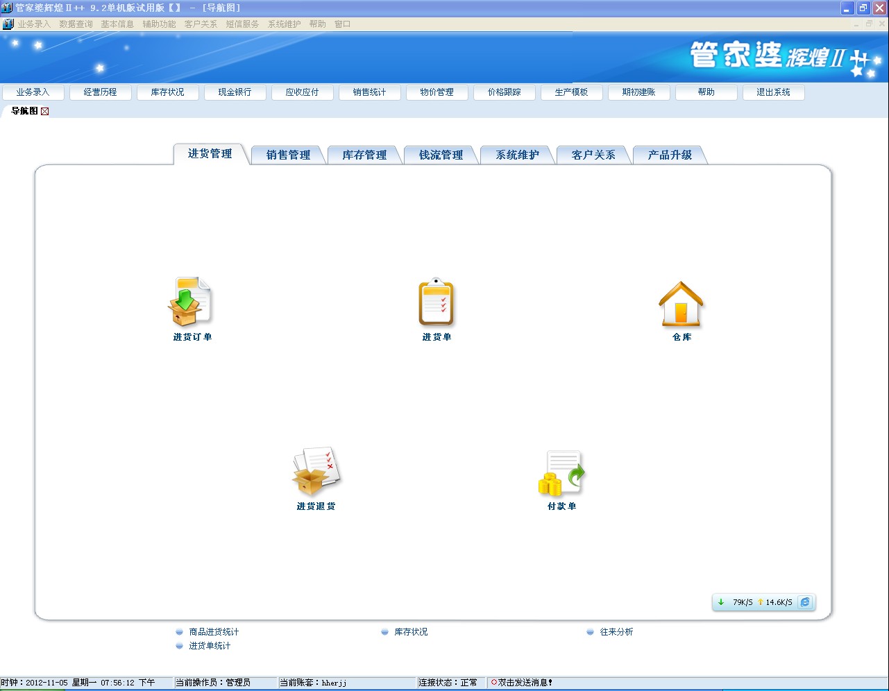 管家婆一肖一码100,快速响应策略方案_macOS47.461