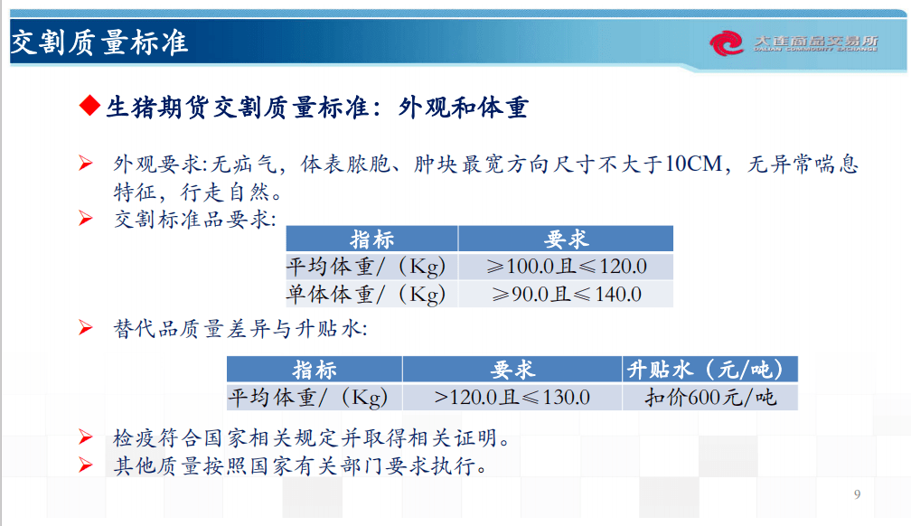 新奥天天精准资料大全,高效解析说明_VR87.41