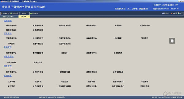 新澳门今晚9点30分开奖结果,数据整合执行计划_苹果版66.376